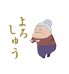 おどる！まぜまぜばぁば＆まぜじぃじ（個別スタンプ：8）