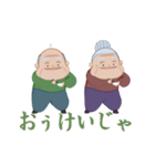おどる！まぜまぜばぁば＆まぜじぃじ（個別スタンプ：9）
