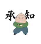 おどる！まぜまぜばぁば＆まぜじぃじ（個別スタンプ：10）