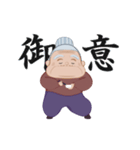 おどる！まぜまぜばぁば＆まぜじぃじ（個別スタンプ：11）
