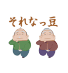 おどる！まぜまぜばぁば＆まぜじぃじ（個別スタンプ：12）