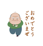 おどる！まぜまぜばぁば＆まぜじぃじ（個別スタンプ：13）