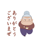 おどる！まぜまぜばぁば＆まぜじぃじ（個別スタンプ：14）