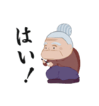 おどる！まぜまぜばぁば＆まぜじぃじ（個別スタンプ：16）
