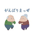 おどる！まぜまぜばぁば＆まぜじぃじ（個別スタンプ：17）
