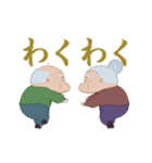 おどる！まぜまぜばぁば＆まぜじぃじ（個別スタンプ：20）
