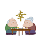 おどる！まぜまぜばぁば＆まぜじぃじ（個別スタンプ：21）