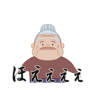 おどる！まぜまぜばぁば＆まぜじぃじ（個別スタンプ：22）