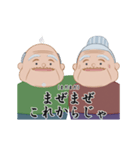 おどる！まぜまぜばぁば＆まぜじぃじ（個別スタンプ：24）