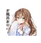お風呂上り★美容好き女子（個別スタンプ：1）