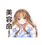 お風呂上り★美容好き女子（個別スタンプ：6）