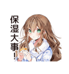 お風呂上り★美容好き女子（個別スタンプ：10）