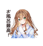お風呂上り★美容好き女子（個別スタンプ：12）