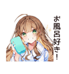 お風呂上り★美容好き女子（個別スタンプ：20）