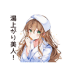 お風呂上り★美容好き女子（個別スタンプ：24）