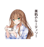 お風呂上り★美容好き女子（個別スタンプ：33）