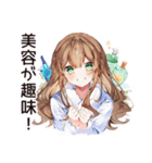 お風呂上り★美容好き女子（個別スタンプ：36）