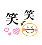 カラフル可愛い♪シンプル敬語（個別スタンプ：1）