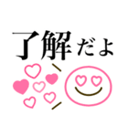 カラフル可愛い♪シンプル敬語（個別スタンプ：4）