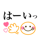 カラフル可愛い♪シンプル敬語（個別スタンプ：5）