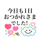 カラフル可愛い♪シンプル敬語（個別スタンプ：7）