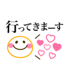 カラフル可愛い♪シンプル敬語（個別スタンプ：11）
