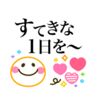カラフル可愛い♪シンプル敬語（個別スタンプ：12）