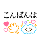 カラフル可愛い♪シンプル敬語（個別スタンプ：15）