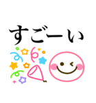 カラフル可愛い♪シンプル敬語（個別スタンプ：17）