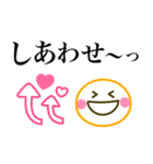カラフル可愛い♪シンプル敬語（個別スタンプ：19）