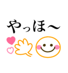 カラフル可愛い♪シンプル敬語（個別スタンプ：20）