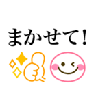 カラフル可愛い♪シンプル敬語（個別スタンプ：21）