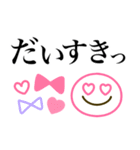 カラフル可愛い♪シンプル敬語（個別スタンプ：24）