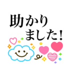 カラフル可愛い♪シンプル敬語（個別スタンプ：26）