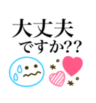 カラフル可愛い♪シンプル敬語（個別スタンプ：27）