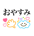 カラフル可愛い♪シンプル敬語（個別スタンプ：29）