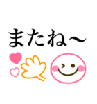 カラフル可愛い♪シンプル敬語（個別スタンプ：30）