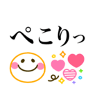 カラフル可愛い♪シンプル敬語（個別スタンプ：33）