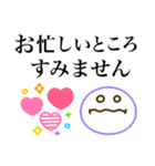 カラフル可愛い♪シンプル敬語（個別スタンプ：34）