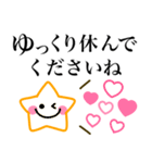 カラフル可愛い♪シンプル敬語（個別スタンプ：35）