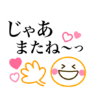 カラフル可愛い♪シンプル敬語（個別スタンプ：38）