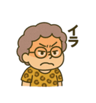 節約魂！関西おばちゃんスタンプ（個別スタンプ：1）