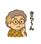 節約魂！関西おばちゃんスタンプ（個別スタンプ：2）