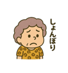 節約魂！関西おばちゃんスタンプ（個別スタンプ：6）