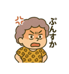 節約魂！関西おばちゃんスタンプ（個別スタンプ：8）
