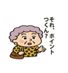 節約魂！関西おばちゃんスタンプ（個別スタンプ：9）