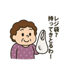 節約魂！関西おばちゃんスタンプ（個別スタンプ：18）