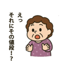 節約魂！関西おばちゃんスタンプ（個別スタンプ：20）