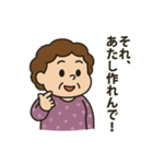 節約魂！関西おばちゃんスタンプ（個別スタンプ：21）