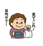 節約魂！関西おばちゃんスタンプ（個別スタンプ：22）